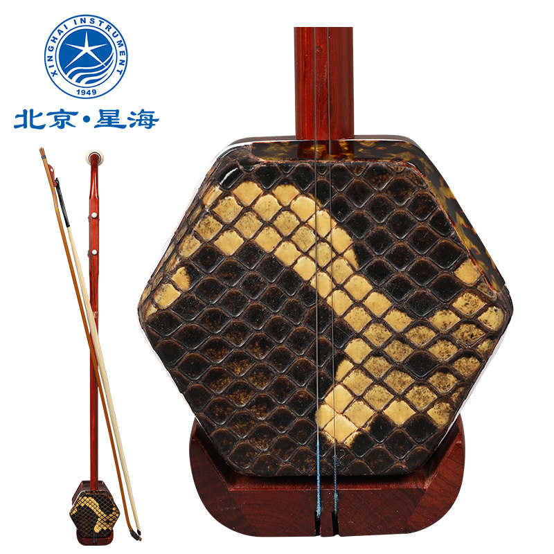 Xinghai Xinghai Paleo dihu water flow mountain and Côte d'Ivoire violet sandal material played dihu instrument 87211 RX