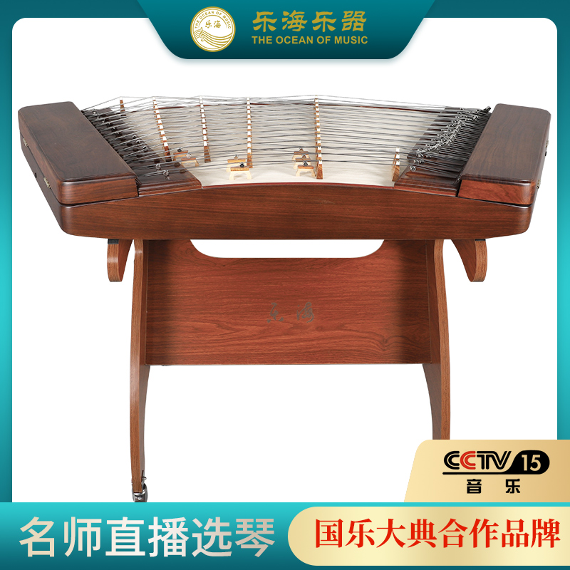Lehai Yangqin musical instrument big fruit rosewood material log pigment surface elegant mahogany 402 play Yangqin DL23