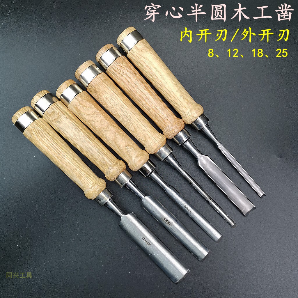 Blade woodworking woodworking chisel Semi-circular chisel Drilling chisel inner edge Outer edge round knife Wood carving billet knife carving chisel arc
