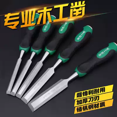 Woodworking special chisel Boutique alloy steel piercing heart percussion woodworking chisel Flat chisel chisel wire warping head carving chisel