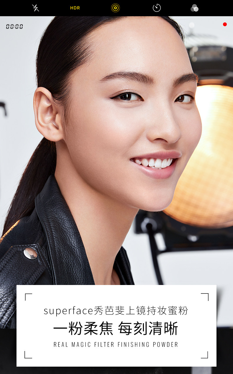 Photographic Makeup Powder 2_01.jpg