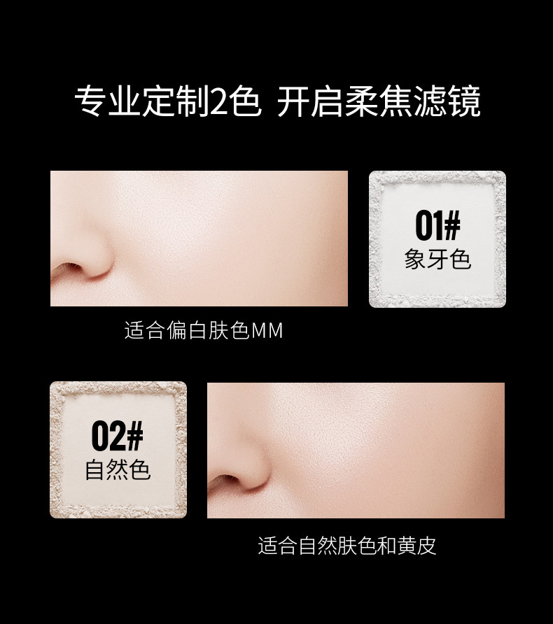 Photographic Makeup Powder 2_13.jpg