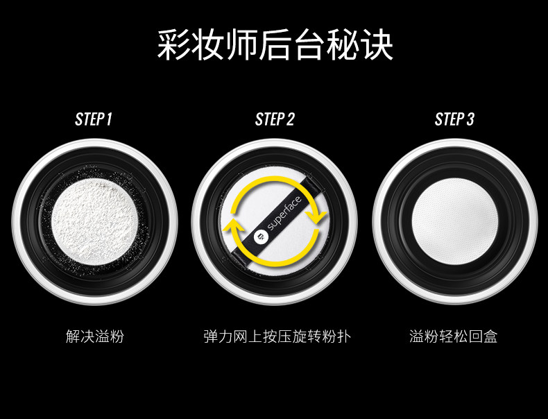 Photographic Makeup Powder 2_14.jpg