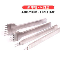 French chop oblique flat chop white steel chop European style chop olive chop diy handmade leather leather goods making punching tool ()