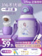 Children's Thermos Cup for Girls and Boys, Food-Grade 316, Special for Students Going to School, Kindergarten Baby Water Bottle with Straw Cup