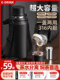 316 Stainless Steel Winter Thermal Cup, Large Capacity, Men's 2023 New Model, Tea Brewing Separation Kettle Cup