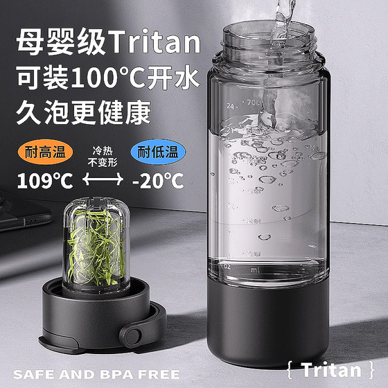 Magnetic Tea Infuser Cup for Men, 2024 New Model, Tea-Water Separation, High Temperature Resistant, Portable, Large Capacity, Sports Magnetic Water Cup