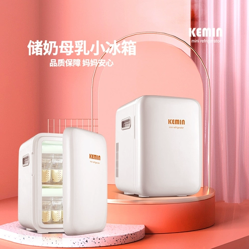 Кемин назад няня мама оснащена охлажденными рабочими автобусами, холодным, холодным, без сливочного мини -холодильника в небольшом офисе.