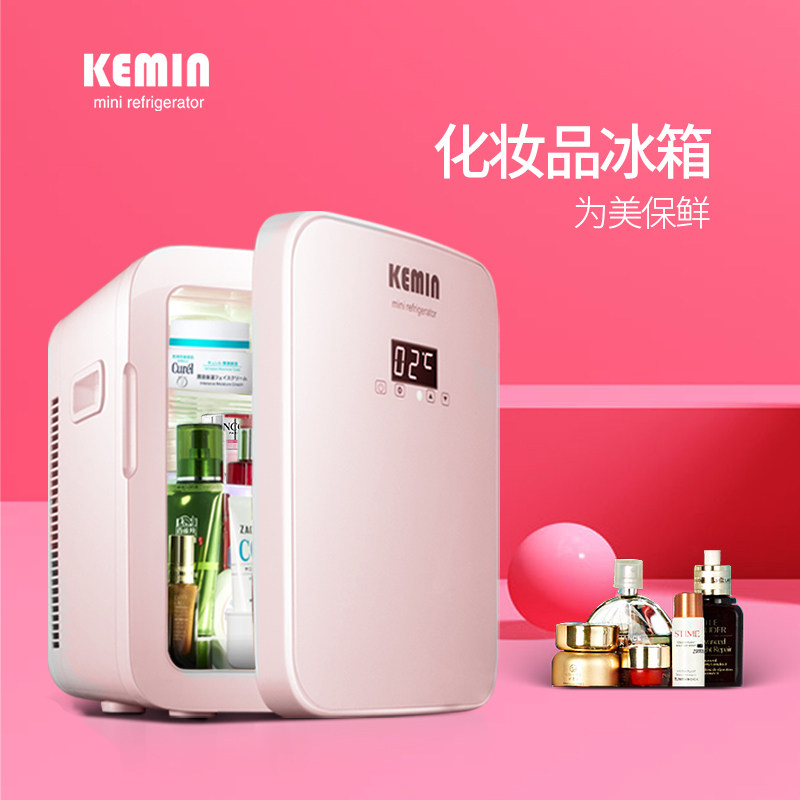 Comin Skincare Cosmetics Small Fridge Mini Refreshing refrigeration containing box Cosmetic Office Putting Facial Mask Special