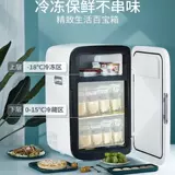 Детская охлаждаемая портативная беззвучная дизайнерская ёмкость для хранения молока для домашнего использования