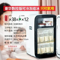 32 -Литровый/грудный молочный холодильник (версия регулировки дисплея/только дом/заморожен)