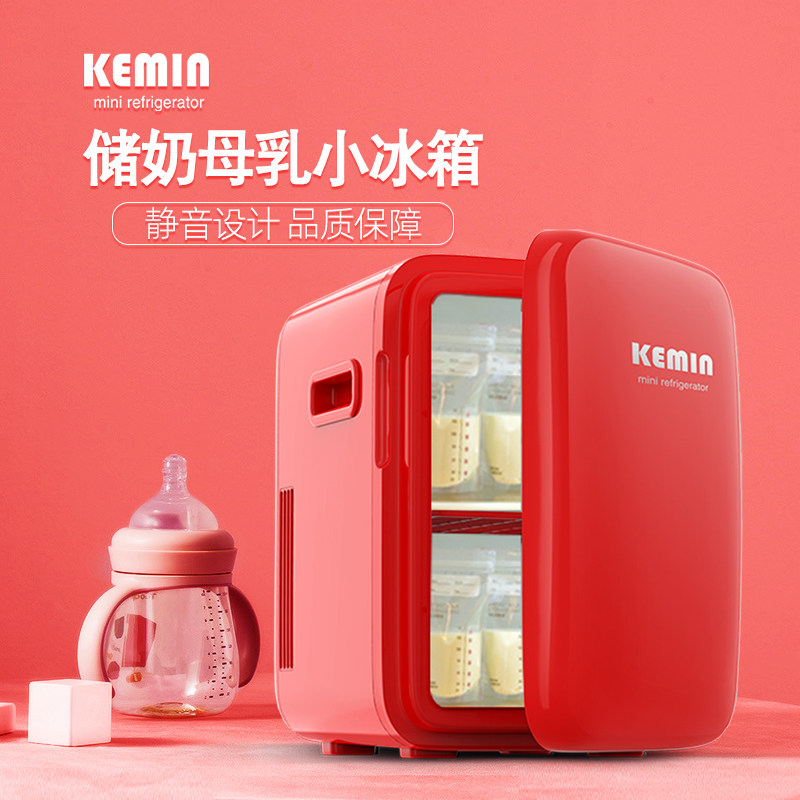 kemin kemin 10L small refrigerator breast milk storage special baby mini baby storage milk refrigerated small red