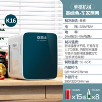 40%Выберите K16 (Дверь темно-зеленой стали) Небольшой дом с холодильником Двойной использование