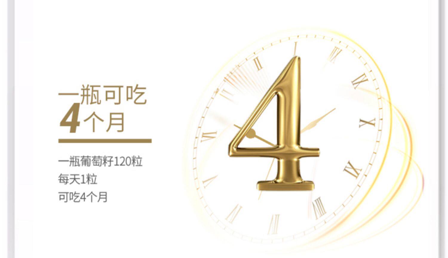 澳洲herbsofgold黄金草本葡萄籽花青素精华片非胶囊维生素e提取物 虎窝淘