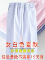 女白色夏款松紧裤