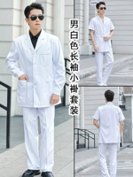 Белый лонгслив, штаны