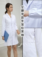 Женская талия с длинным рукавом зима [свободные узкие рукава]