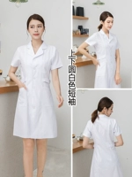 上下圆白色 【短袖】