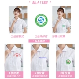 Короткая униформа медсестры, синий пуховик, раздельный комплект для работы