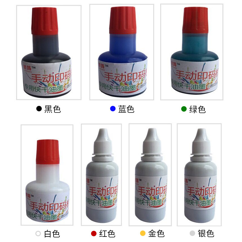 Wolf Gusts Quick Dry Seconds Dry Ink Print Oil Puncher Code Machine Imitation Spray Code Special Ink Black Red White Blue Speed Dry Plastic Bag Woven Bag Snake Leather Bag Speed Dry