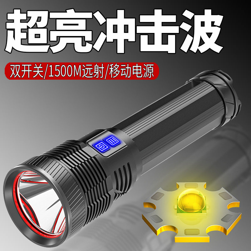 Intense Light Afar LED flashlight 5000 Flow Miner charging OUTDOOR SUPER BRIGHT SUPER LONG RENEWAL LITHIUM ELECTRIC PATROL SEARCHLIGHT