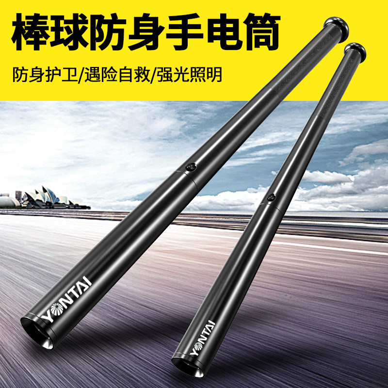 Baseball Bat Intense Light Afar flashlight Charging Home Outdoor Vehicular anti-wolf anti-body Versatile Tactical Self-defence Stick-Taobao
