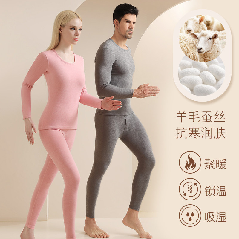 Chi manicana Seamless Warm Underwear Suit Double Face Mill Plush Wool Silk Tight Fit Man 24-Taobao