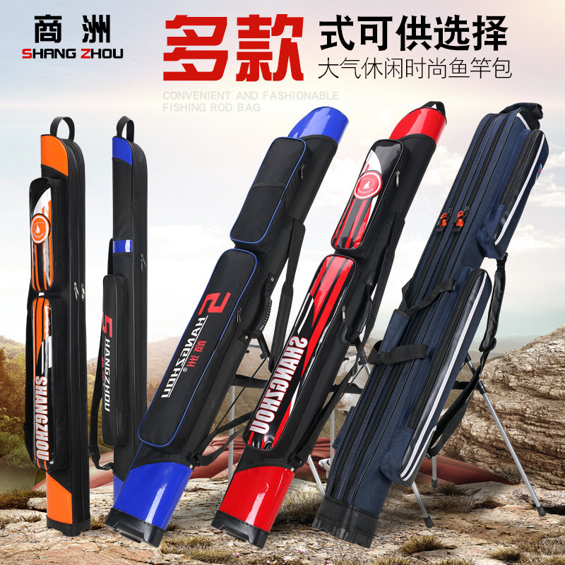 Shangzhou fishing gear bag Fishing rod bag 1 25 meters hard shell waterproof fishing rod bag multi-function fish bag Fishing rod bag lightweight