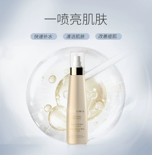 Увлажняющий тонер для чувствительной кожи, натуральный спрей, Испания, 200 мл