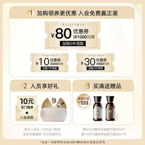 Увлажняющий тонер для чувствительной кожи, натуральный спрей, Испания, 200 мл