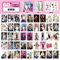 Песня Yuqi (45 маленькая карта +15 наклейки)