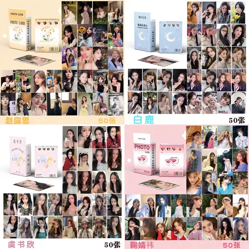 Star Bow with Zhao Dew White Deer white deer Yang Ying Fan Chengyi Fan Chengyi Xiaoxin Xiaoqa should help with the Lomo card genuine self-print-Taobao