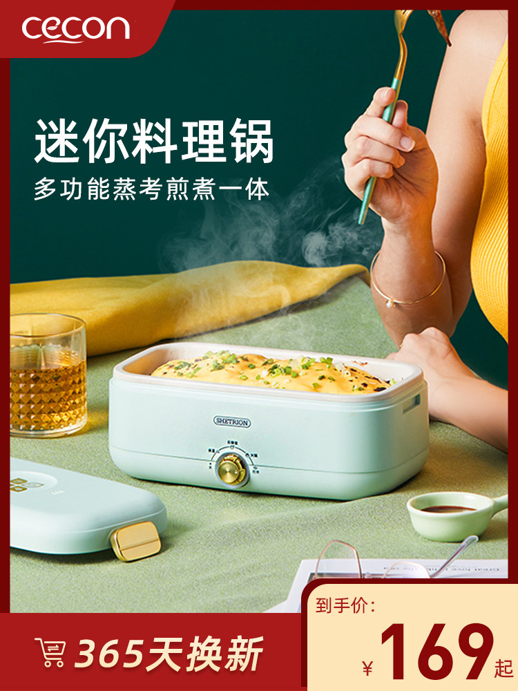 Multifunctional water-free electric lunch box Plug-in electric waterless heating insulation office workers portable small self-heating lunch box