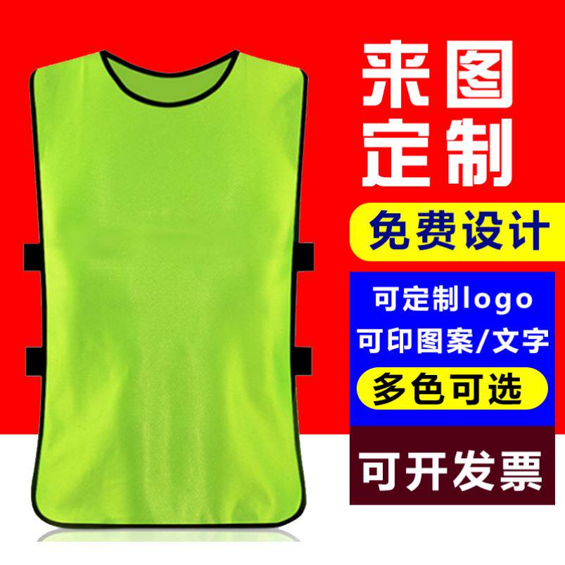 Training Camp Vest Cluster Advertising Summer Camp Tourism Team Horse Broadcasting Clamp