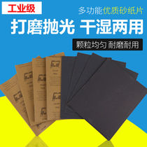 MT sandpaper sheets 100 sheets polishing sandpaper polishing set water sandpaper 1502F2402F6002F20002F1000