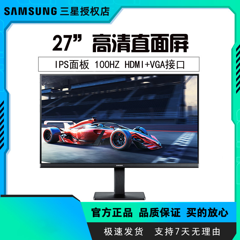 Samsung 27inch Ips Technology 100Hz Home High-Definition Direct-Facing Monitor Screen S27D300Gac