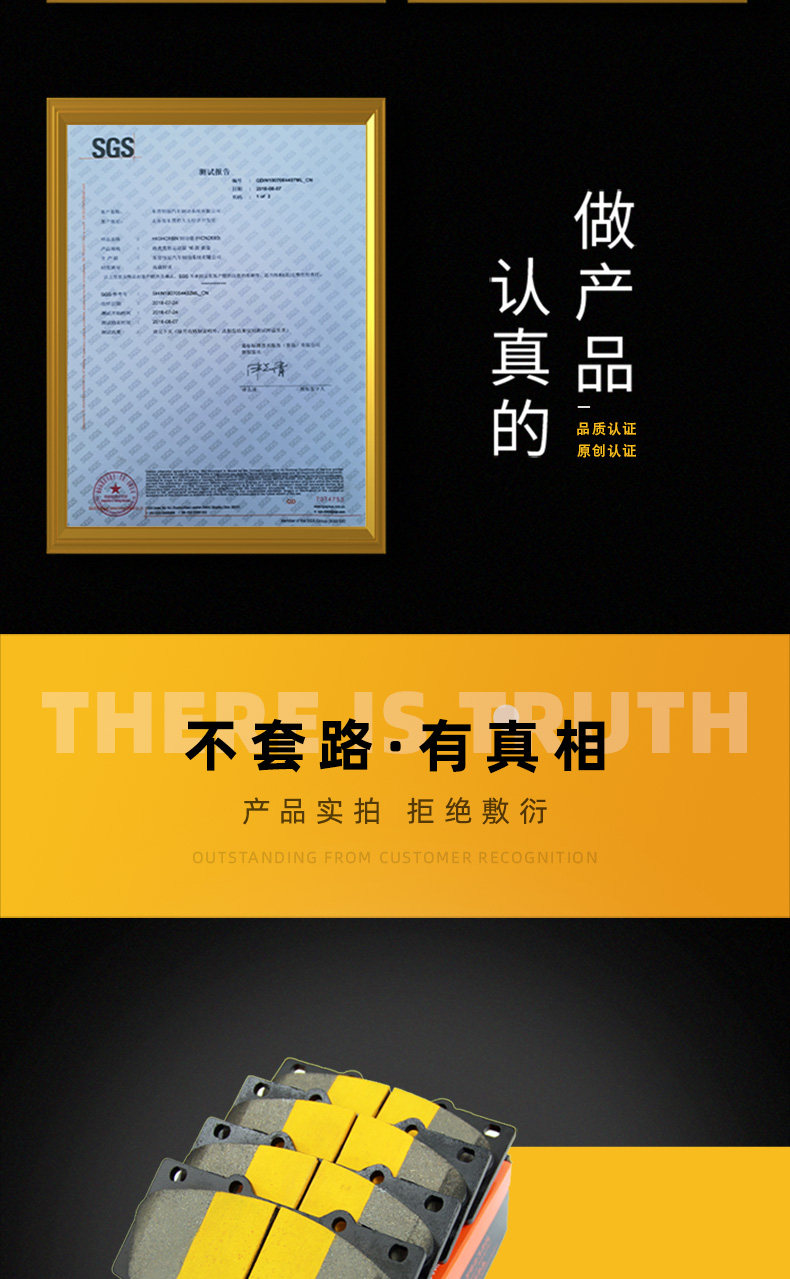 奥途汽配·高性能汽车零配件供应商