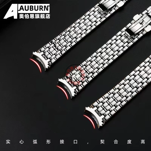 Используйте Langqin великолепный L4.921.4/L4.805.2/821/905 Стальная сеть сплошной дуги.