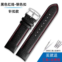 Черная красная линейная сталь цара