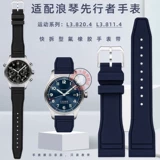 Адаптация к серии Langqin Pioneer Series L3.810 811 820 Zu Lu Five Star General Comicas фториновые резиновые струны