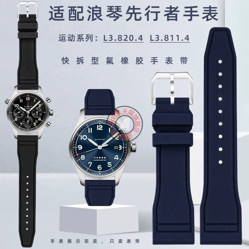 Адаптация к серии Langqin Pioneer Series L3.810 811 820 Zu Lu Five Star General Comicas фториновые резиновые струны