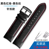 Черная красная линия черная щепотка