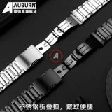 奥伯恩 Адаптация к Casio Edifice5512 EQB-800 5419 EQB-500 Solid Arc Best