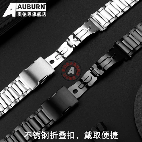 奥伯恩 Адаптация к Casio Edifice5512 EQB-800 5419 EQB-500 Solid Arc Best