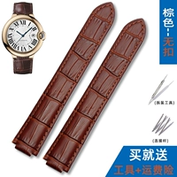 Коричневая пряжка