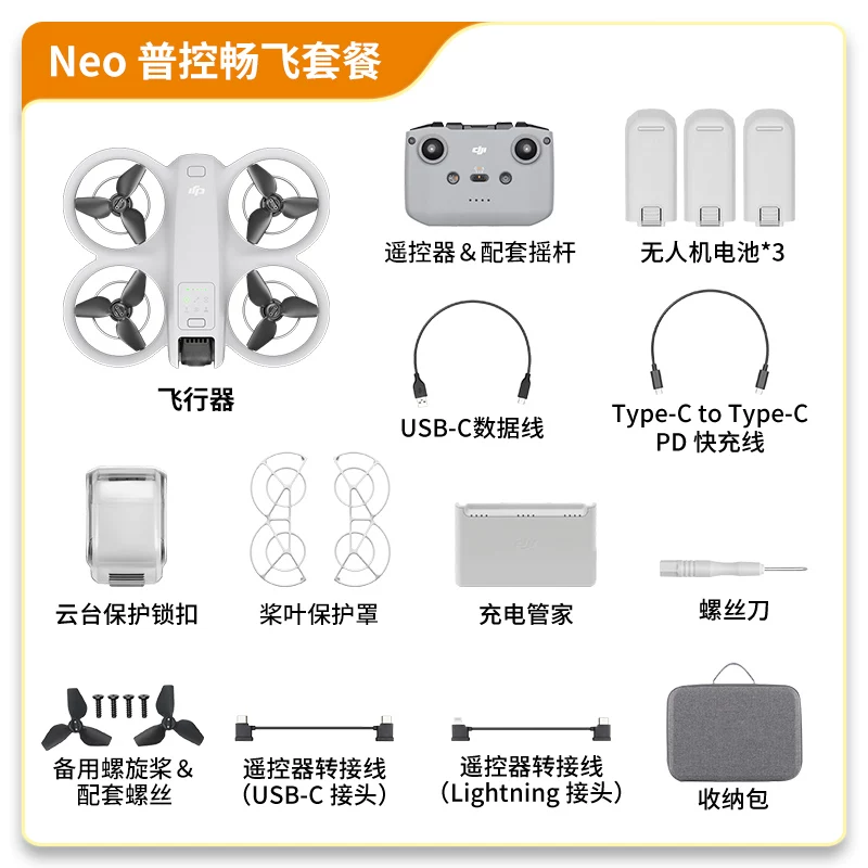 Аренда дрона DJI Avata360/AIR3S/MINI5PRO/neo/Neo2 кредит без депозита
