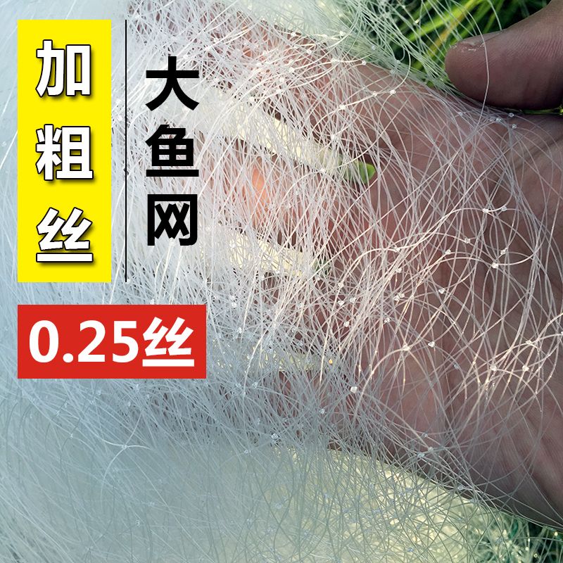 Zeleniger coarse silk single layer Three layers of fish web Sticky Mesh Silk Nets Nets Trapeze Nets 5 Fingers 6 7 7 Fingers Big Fish Web Hanging Net