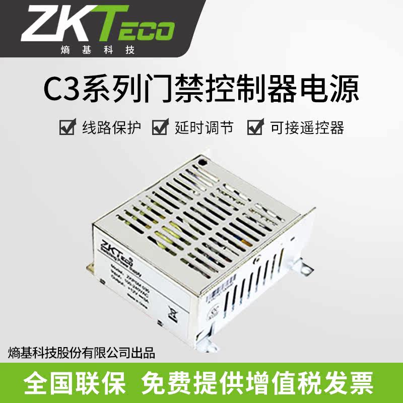ZKTeco Entropy Base Tech Access Controller Power C3-100 200400 Series Controller