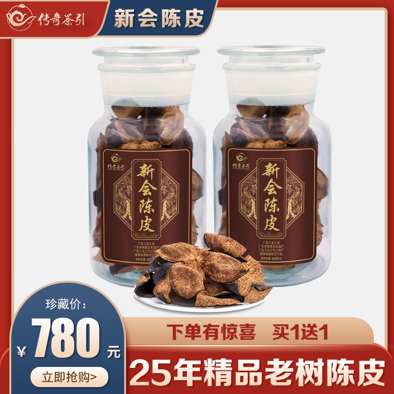The 25 - year old tree Chen Piqan 250g gift box for the authentic new club Chen Piqan old tree Chen Piqan 25 - year old tree