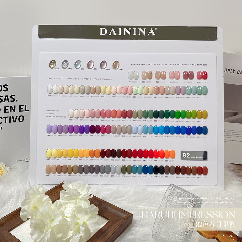 2025 New Trendy 82-Color Nail Polish Gel Set for All Seasons, Plant-Based Gel for Nail Salons, Large Set